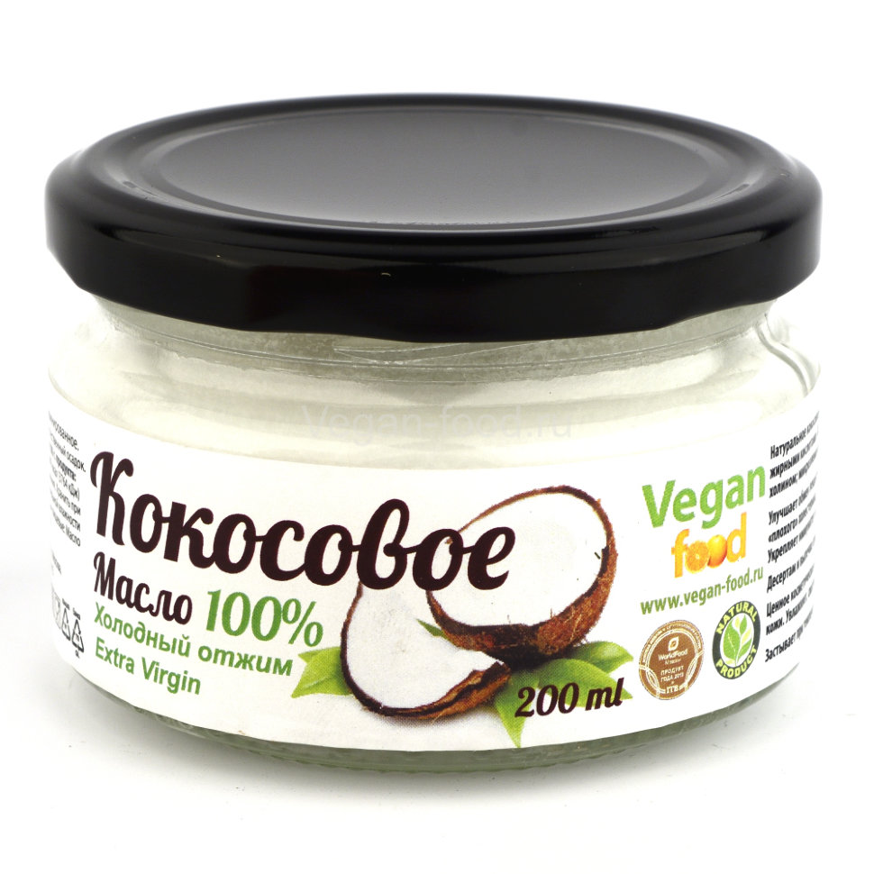 Кокосовое масло 200 мл 100% натуральное, холодный отжим Extra Virgin Vegan food